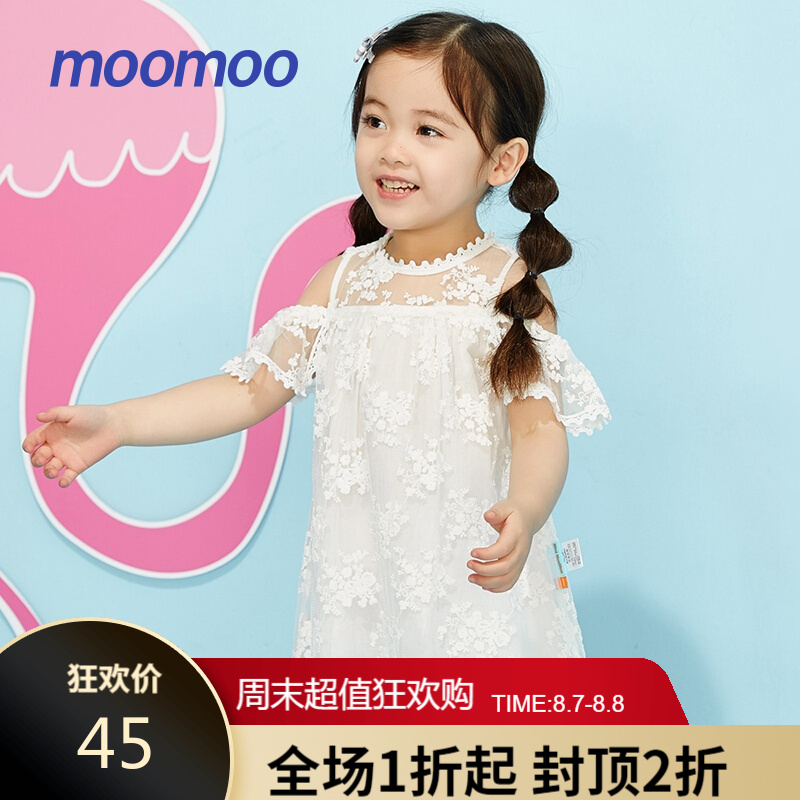 莫莫童装连衣裙价格走势及用户评价