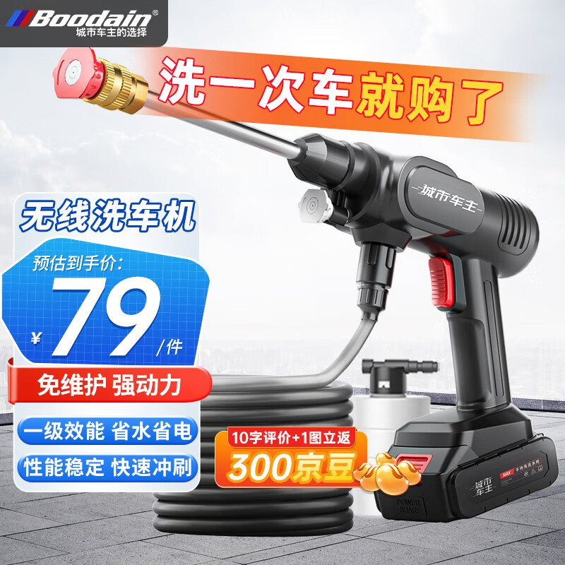 京东家具日用 2024-01-07 - 第7张 | 最新购物优惠券 京东家具日用 2024-01-07 - 第7张 | 最新购物优惠券