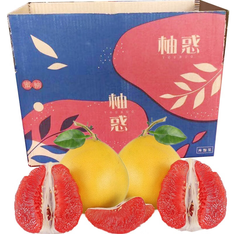 福建平和琯溪红心蜜柚精品礼盒 新鲜蜜柚水果时令柚子 精品红肉柚2个带箱5斤装