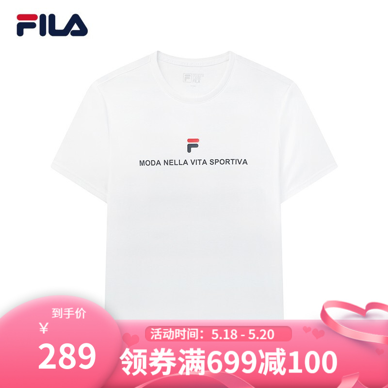 FILA斐乐男装WHITE LINE系列官方男子短袖T恤2020夏季新款时尚百搭潮流LOGO 标准白-WT 175/96A/L