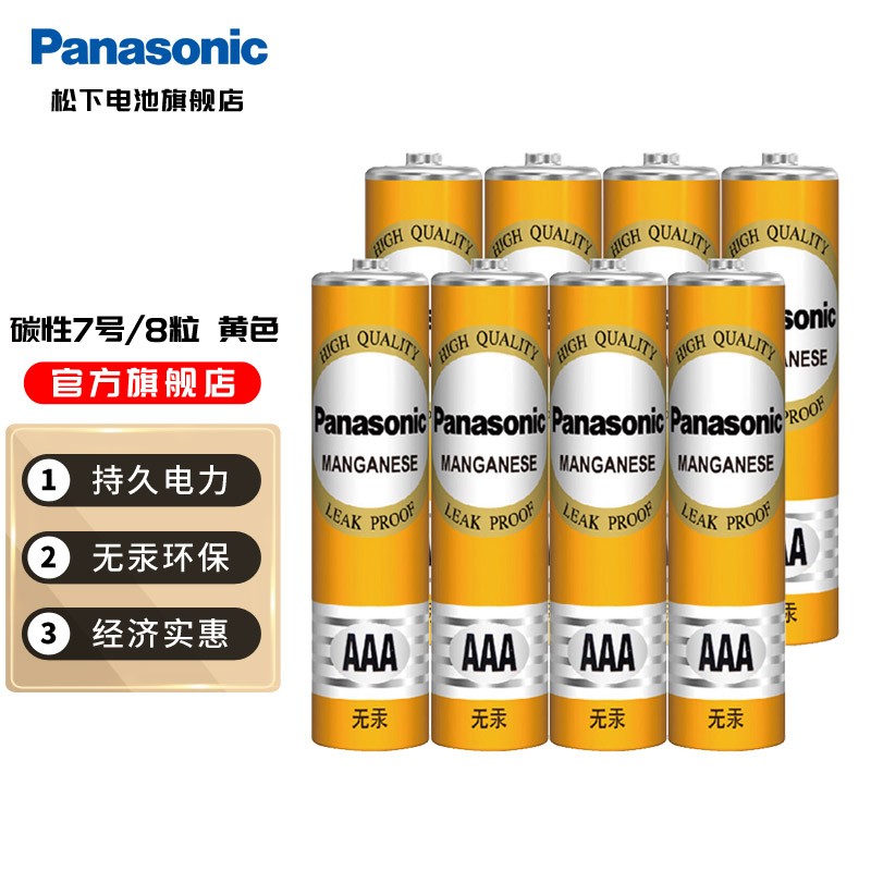 ���� ��� 1.5V����ɫ