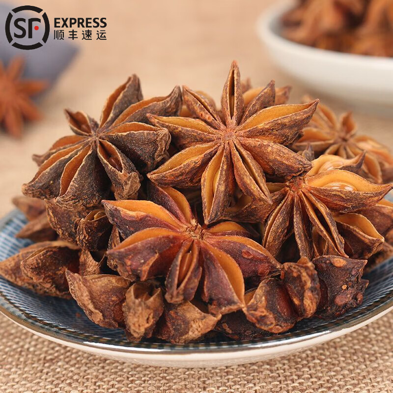 晓郁言全干八角大料广西正宗无硫八角香料卤料火锅调味料调味品