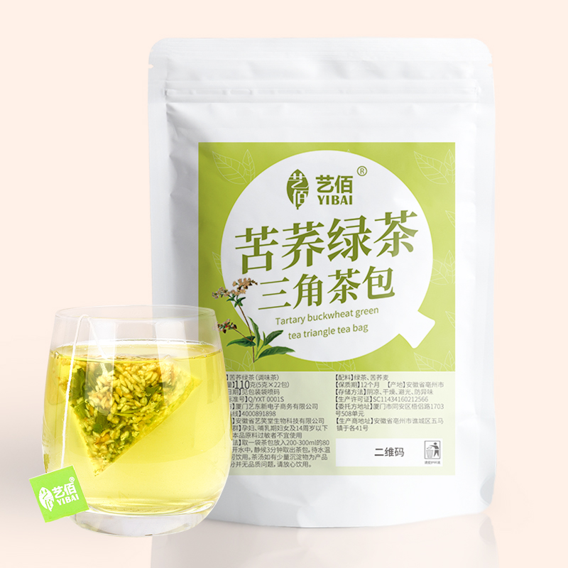 选】花茶果茶包 独立茶包 办公室 酒店用茶 可冷泡茶 苦荞绿茶22包