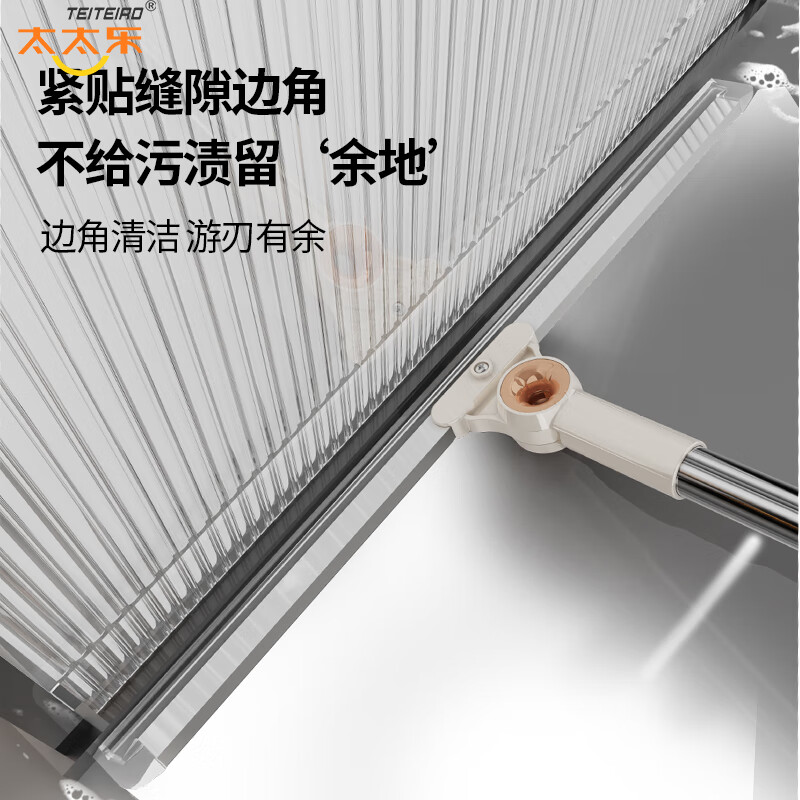 太太乐刮水器硅胶魔术扫把地板刮浴室刮水拖把扫水神器卫生间 35cm硅胶软刮条【共2个】1把