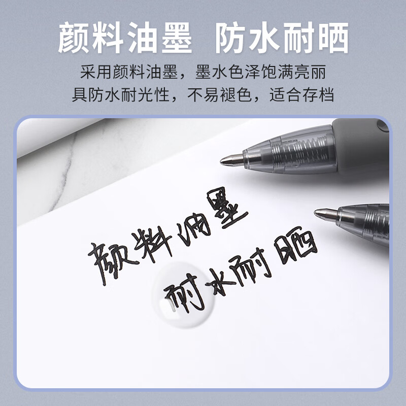 宝克中性笔 0.5mm速滑按动笔 商务办公签字笔 学生用刷题笔 按压式水笔 0.5mm黑笔 PC1950 12支笔+20支笔芯
