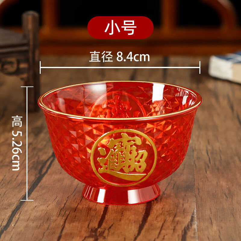 妙普乐斋菜碗 斋饭斋菜碗拜天公拜神用品中式小红碗上供佛前观音菩萨