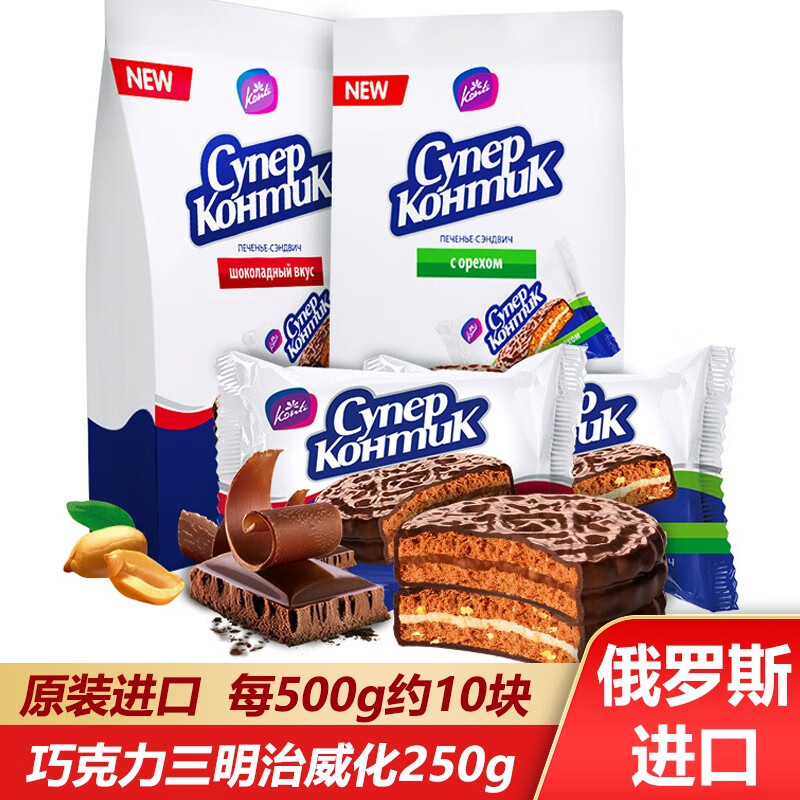 查饼干膨化历史价格的网站|饼干膨化价格走势图