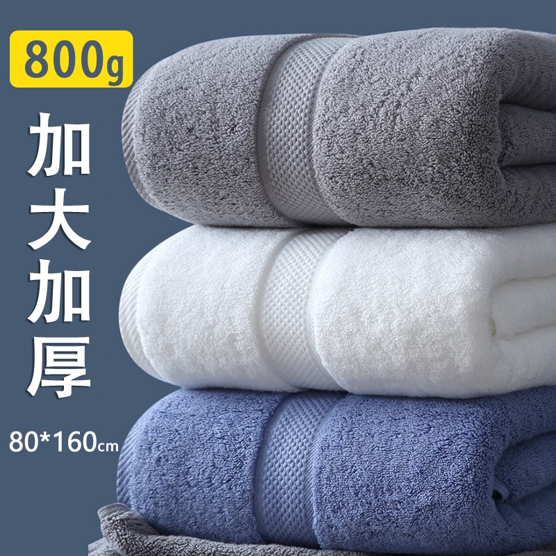 想查浴巾价位用什么查询|浴巾价格走势图