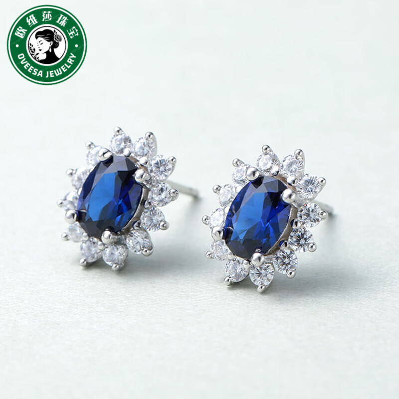 oveesa蓝宝石耳钉法式蓝小戴妃女式镶嵌耳环銀轻奢感耳饰 皇家蓝戴妃