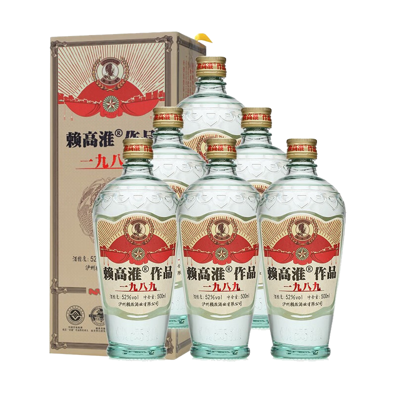 赖族 赖高淮作品 一九八九 浓香型白酒52度 复古包装 泸州赖族酒业 52度 500mL 6瓶 整箱装