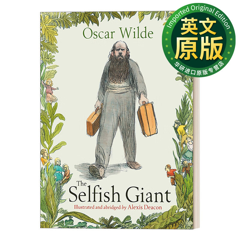 the selfish giant 英文版 自私的巨人 王尔德童话 儿童插画版 英文