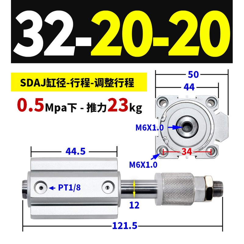 适用可调行程薄型气缸SDAJ32X40*20X30X40X50X75X100-20X30X50-S- SDAJ32*20-20