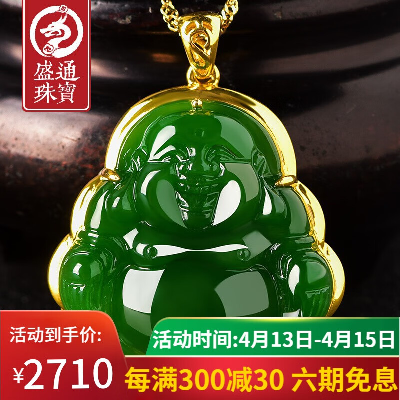 和田玉吊坠历史价格曲线|和田玉吊坠价格走势图