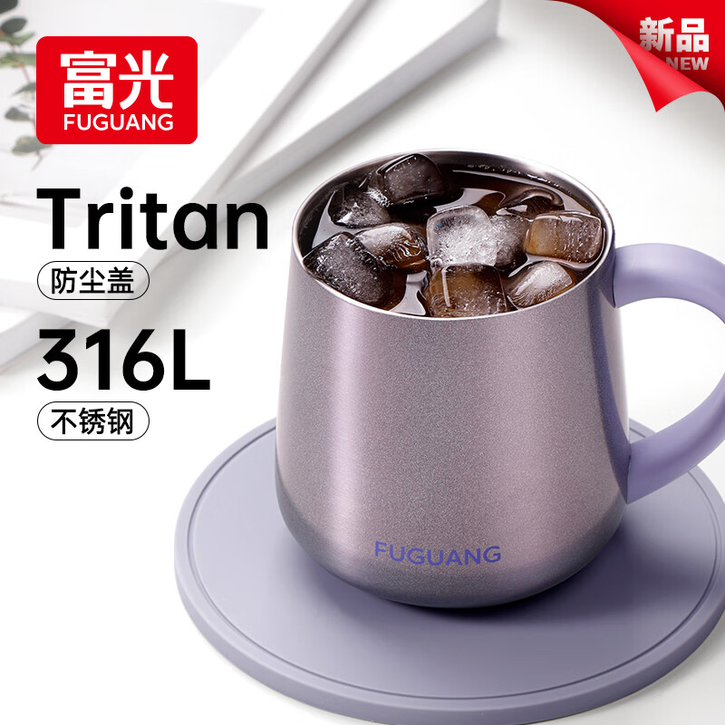 富光不锈钢马克杯带盖高颜值杯子咖啡杯316L保温桌面水杯带勺子 镜面紫（加购下单送钢勺）450ml