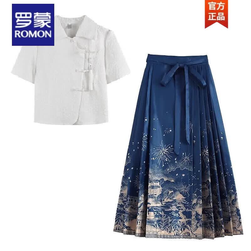 罗蒙（ROMON）马面裙女全套春秋季国风古装改良明制汉服女成人日常通勤半身裙子 白色上衣+蓝色马面裙[套装] S高性价比高么？