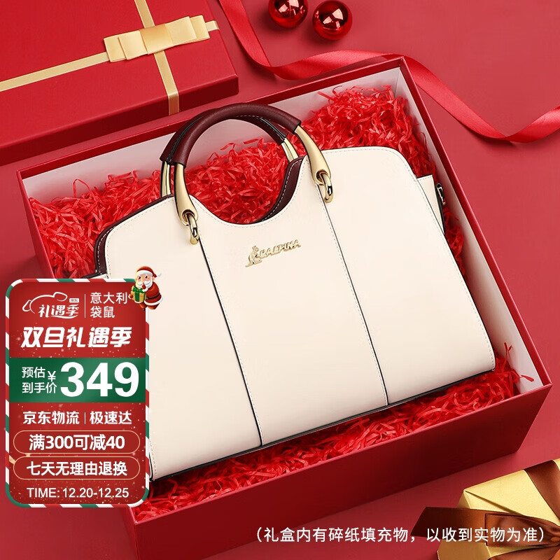 L'ALPINA手提包:品质与设计的完美结合