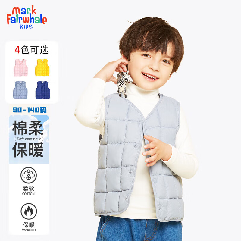 马克华菲儿童马甲2023新款冬季棉百搭小孩保暖背心韩版洋气外穿男女童马夹 纯色浅蓝 130使用感如何?