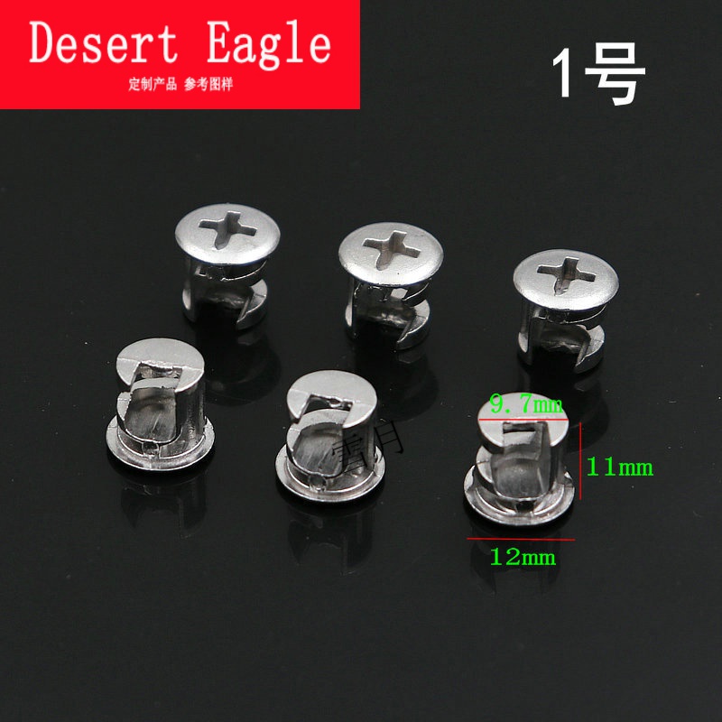 家具三合一偏心轮 抽屉 橱柜 衣柜组装偏心轮螺丝 紧固件 连接件 1号