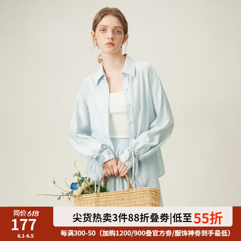 范思蓝恩夏季开衫薄款女衬衫两件遮阳衬衣半身裙套装24FS12126 冰川蓝衬衫 S