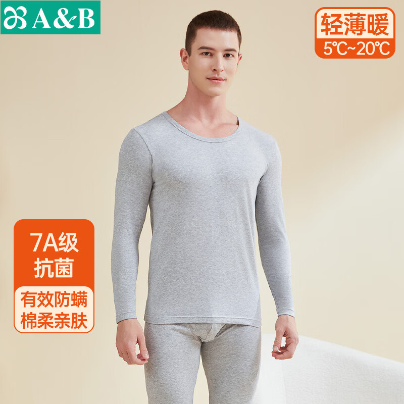 AB秋冬男女款棉质7A抗菌保暖内衣圆领修身情侣秋衣秋裤套装 浅花灰 3XL