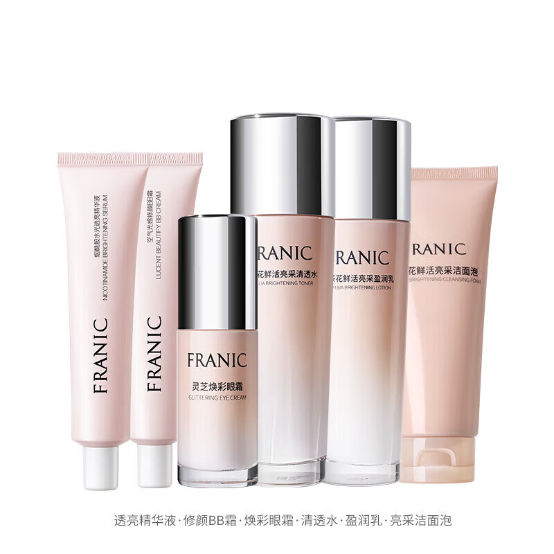 法兰琳卡(franic)山茶花护肤套装礼盒 补水保湿护肤品七夕情人节礼物
