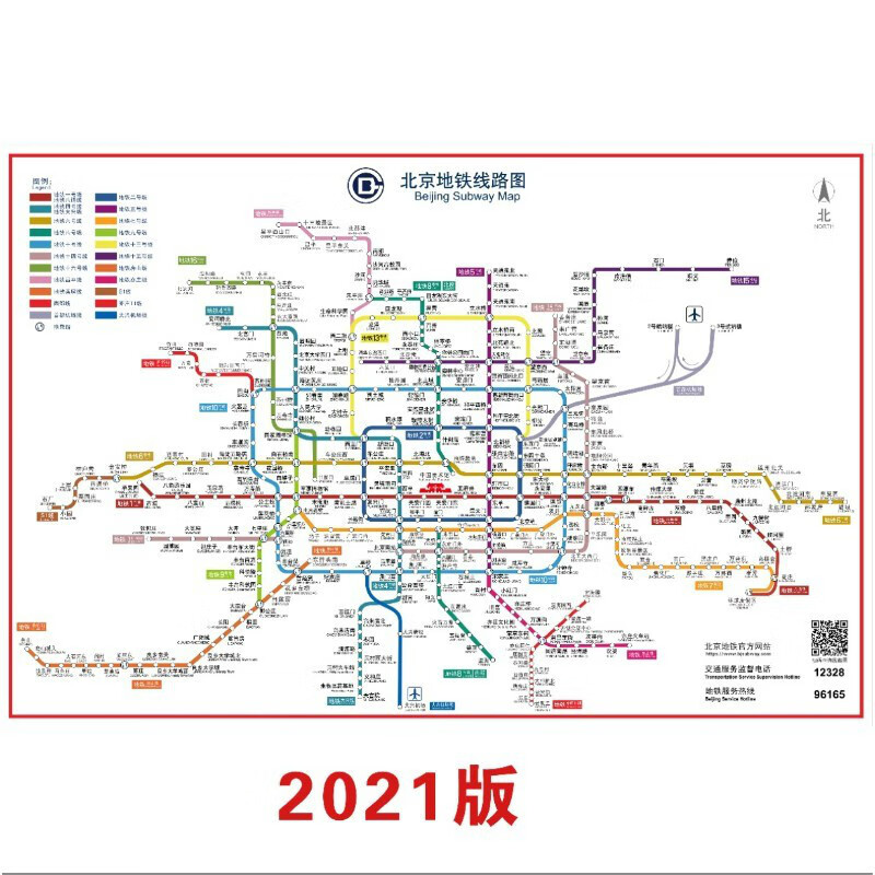 北京12号地铁线线路图,北京地铁12号线站点图 2021版北京上海地铁换乘线路图海报轨道交通出行图挂图规划图定制