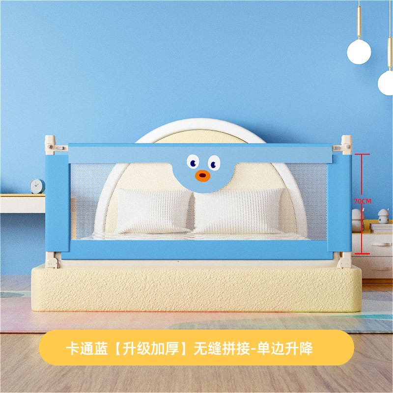 星宝琪(starbabyqi)床围栏宝宝防摔防护栏床上边防掉床挡儿童挡板婴儿