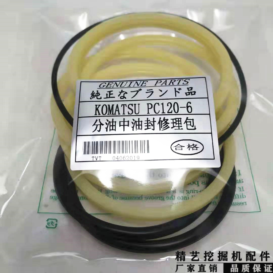 挖机配件小松60/120/130/200-6-7中心接头分油盅分油器分油中油封