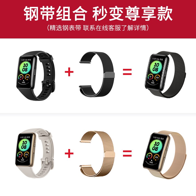 【全国7仓次日达】华为手环6Pro智能运动体温检测血氧心率防水游泳男女成人学生两周续航NFC标准版 幻夜黑-6Pro丨送表带+贴膜+充电头+晒单送钢带