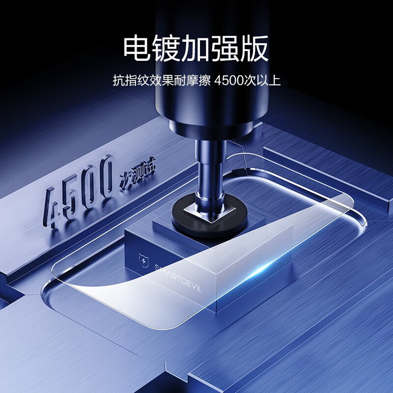 闪魔 适用于IQOO neo5se钢化膜 高清全玻璃防指纹防爆手机保护膜 【加强版 电镀双倍抗指纹】2片装*无神器 IQOO Neo5se