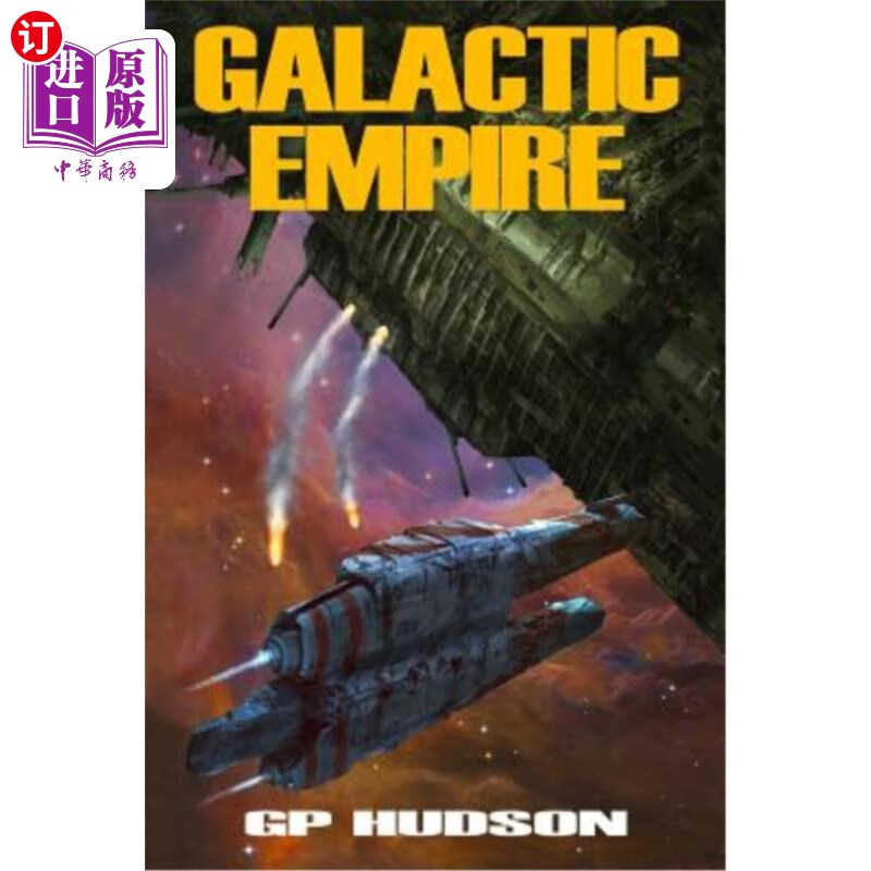 海外直订galactic empire 银河帝国