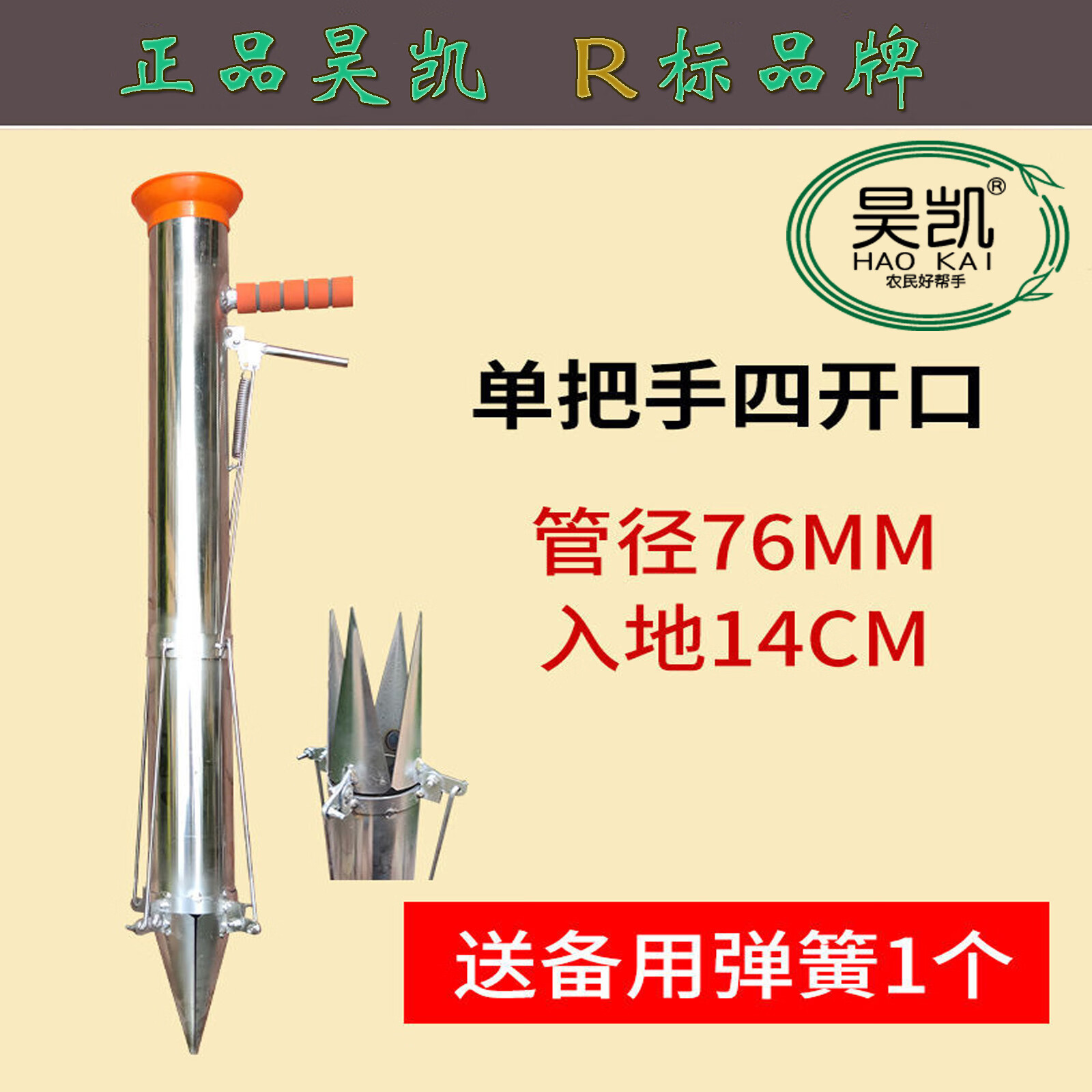 刘不丁栽苗神器蔬菜栽苗器移栽烟苗种菜种瓜种辣椒移苗器种西瓜工具