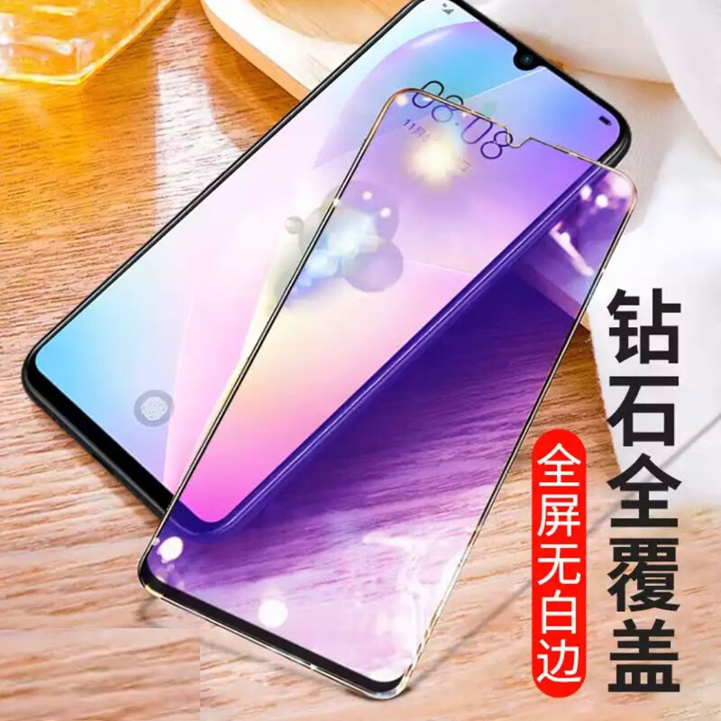 【2片装】迈谷斯 荣耀Play5T活力版钢化膜荣耀play5T手机膜全屏高清保护手机贴膜 荣耀play5T【大视窗*蓝光】黑色*2片装