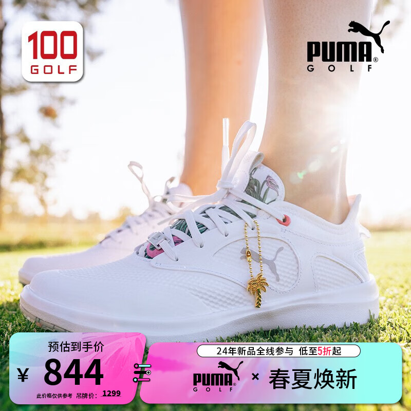 彪马（PUMA）高尔夫球鞋女鞋新品X PTCIGNITE MALIBU轻量缓康运动女鞋新 37914501白色 37码