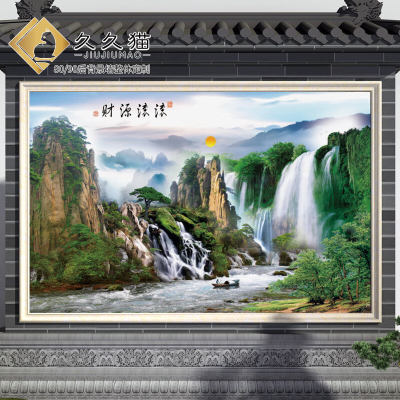 农村别墅外墙瓷砖背景墙室外影壁墙入户大门迎宾墙照壁陶瓷岩板画流水