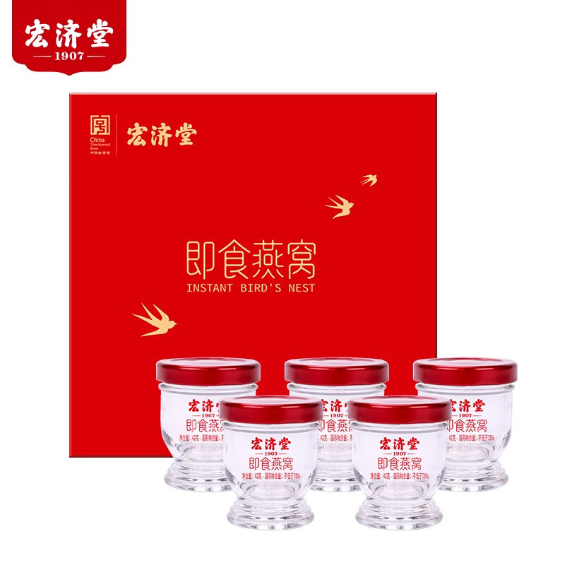 京东即食燕窝价格走势图哪里看|即食燕窝价格历史