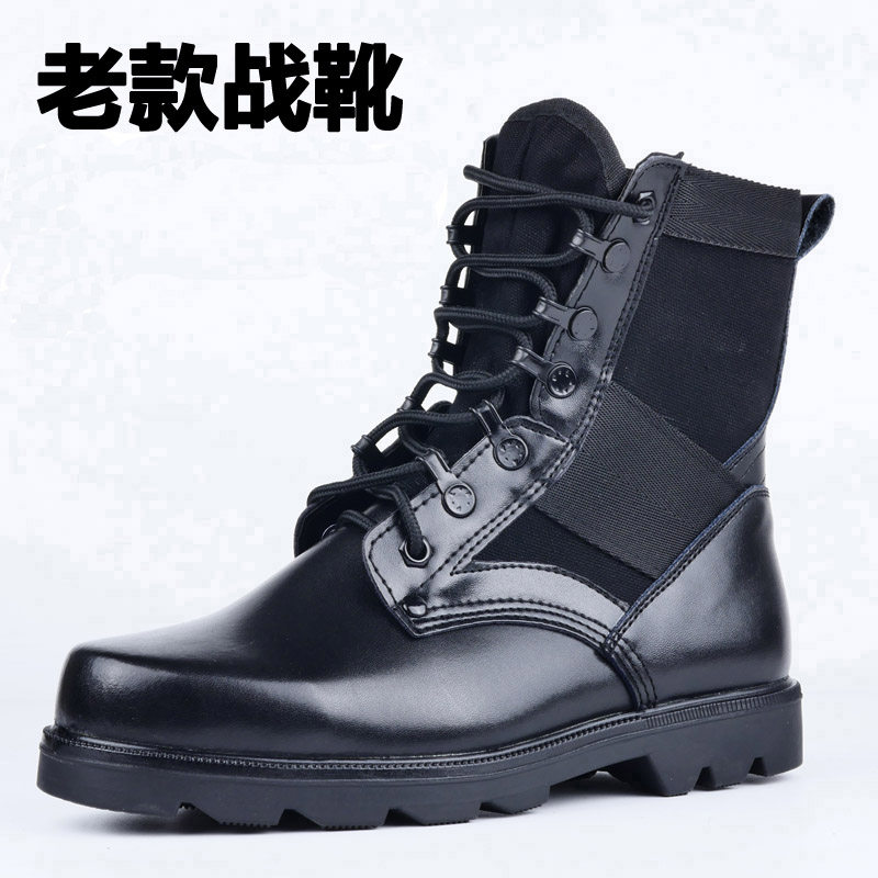 作战靴07新式超轻作战靴男女安检鞋保安靴战术靴秋冬季大码作战训靴