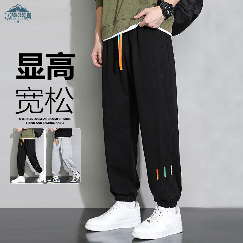 顶峰保罗（Dingfengbaoluo）宽松大码春夏季潮流休闲裤子男款束脚运动卫长裤子G63黑色4XL