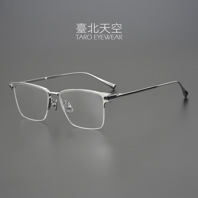 taro不破不立 日本手作纯钛复古防蓝光男潮大脸近视商务半框方眼镜框