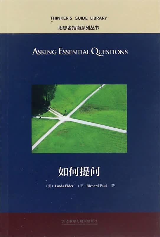 【送货上门】如何提问（英文版）