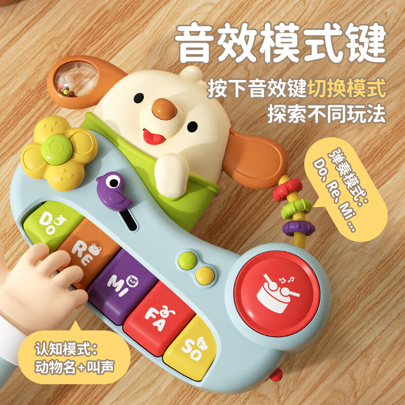 BFUBFU手指启蒙学习琴宝宝电子琴婴幼儿童0-1岁早教音乐玩具男女孩 儿童手指琴