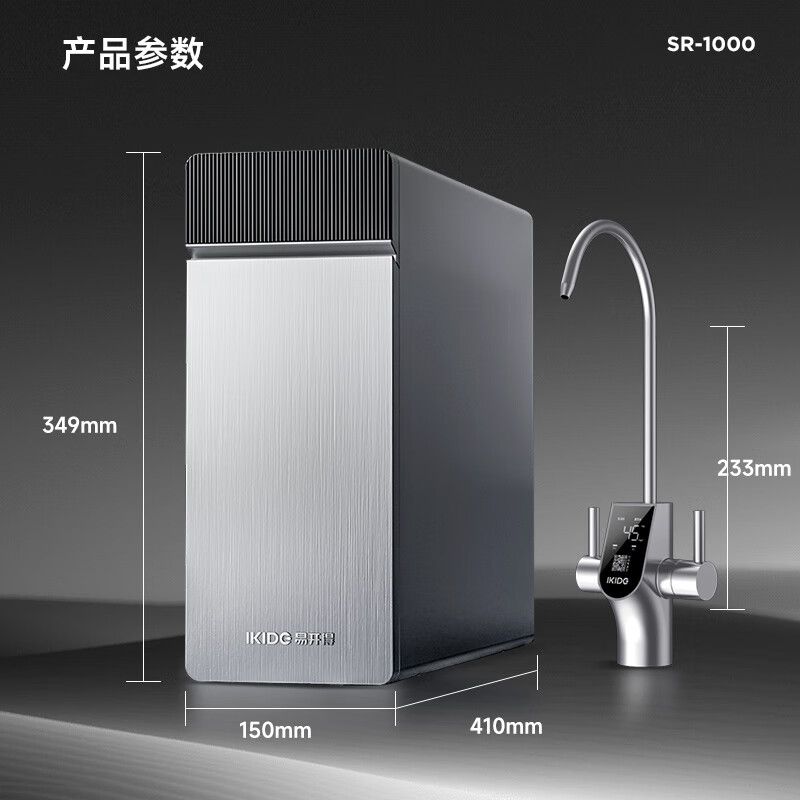 2025年家用净水器咋选不踩雷？实测这7款，帮你避开智商税-图片3