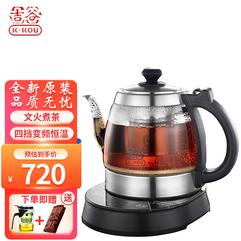 吉谷(k·kou)养生壶煮茶器智能恒温电热水壶烧水壶1.