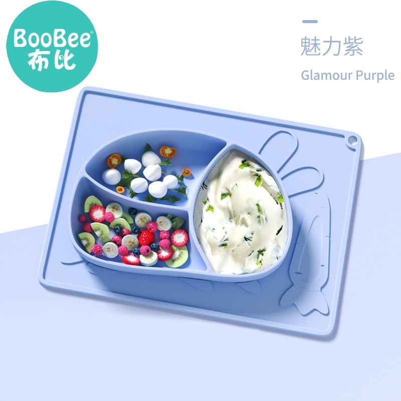 布比（BOOBEE）宝宝餐盘吸盘式婴儿童硅胶吸管碗分格盘卡通学吃饭训练餐具套装 兔子硅胶餐盘（魅力紫）