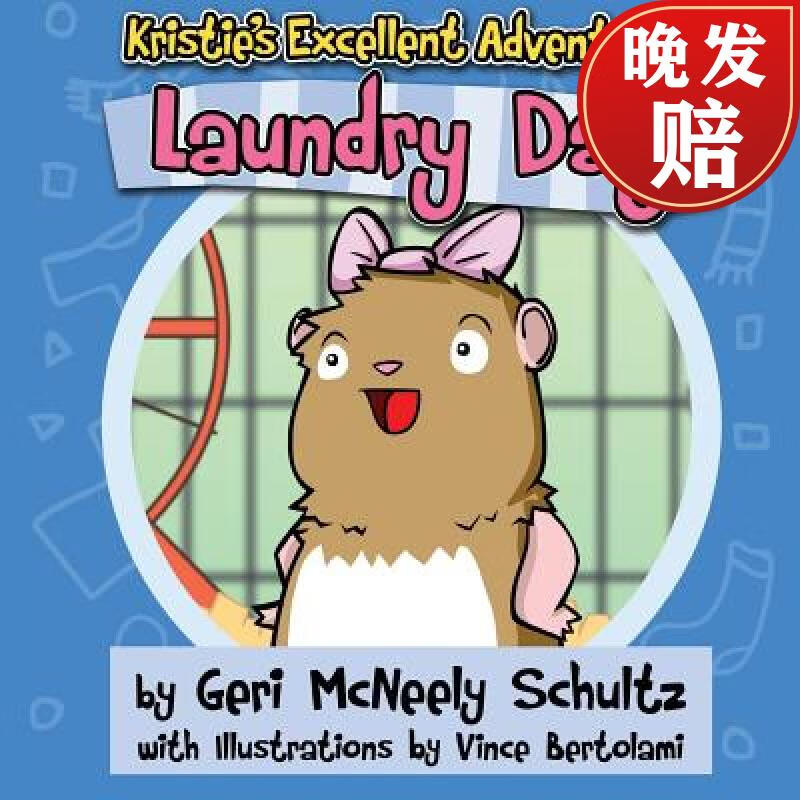 【4周达】kristies excellent adventures: laundry day