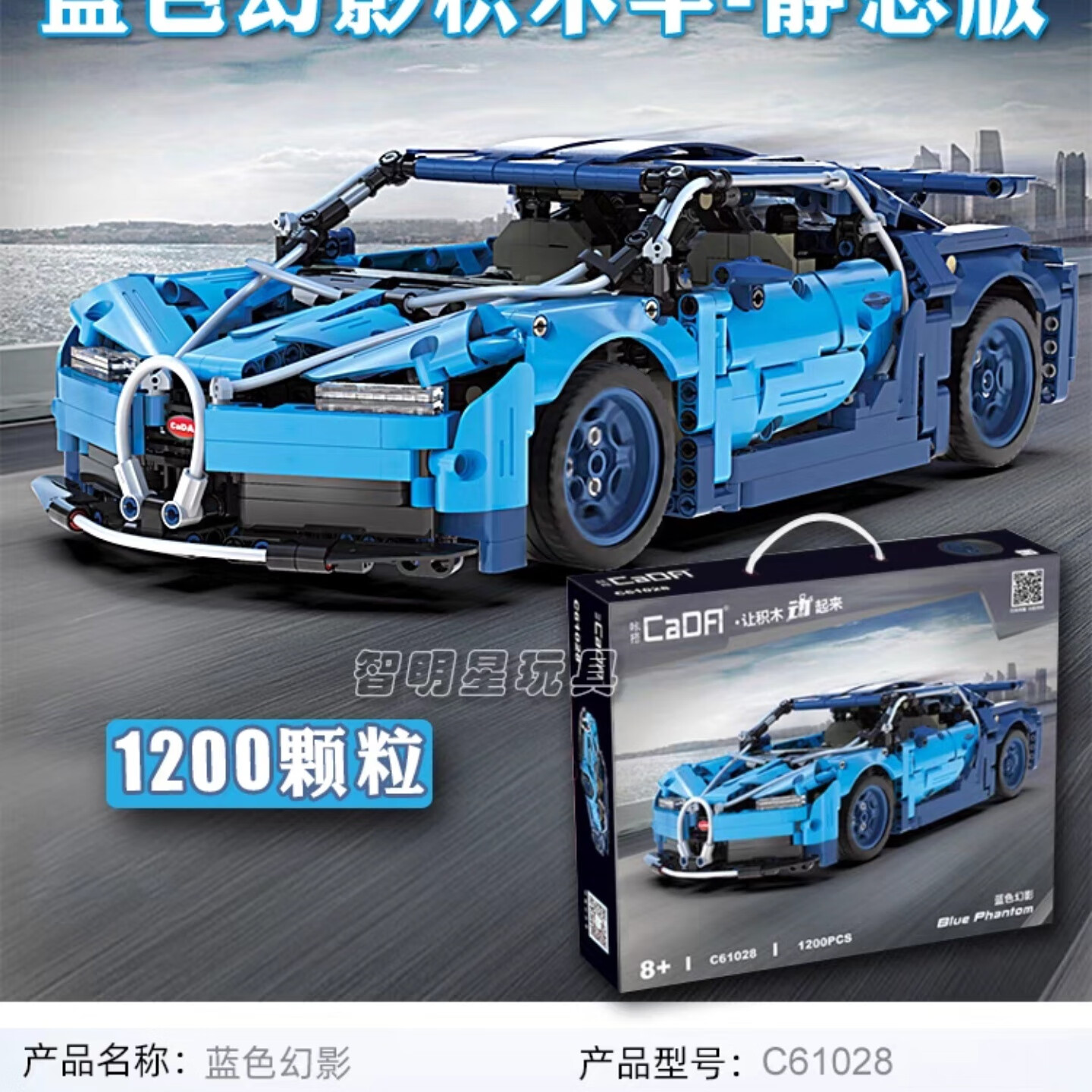咔搭布加迪威龙成人高难度拼装积木42083巨大型赛车模型玩具男孩礼物