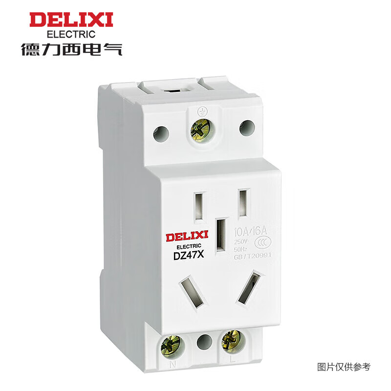 德力西电气dz47x模数化五孔插座 单相两极10a 单相两极带接地16a