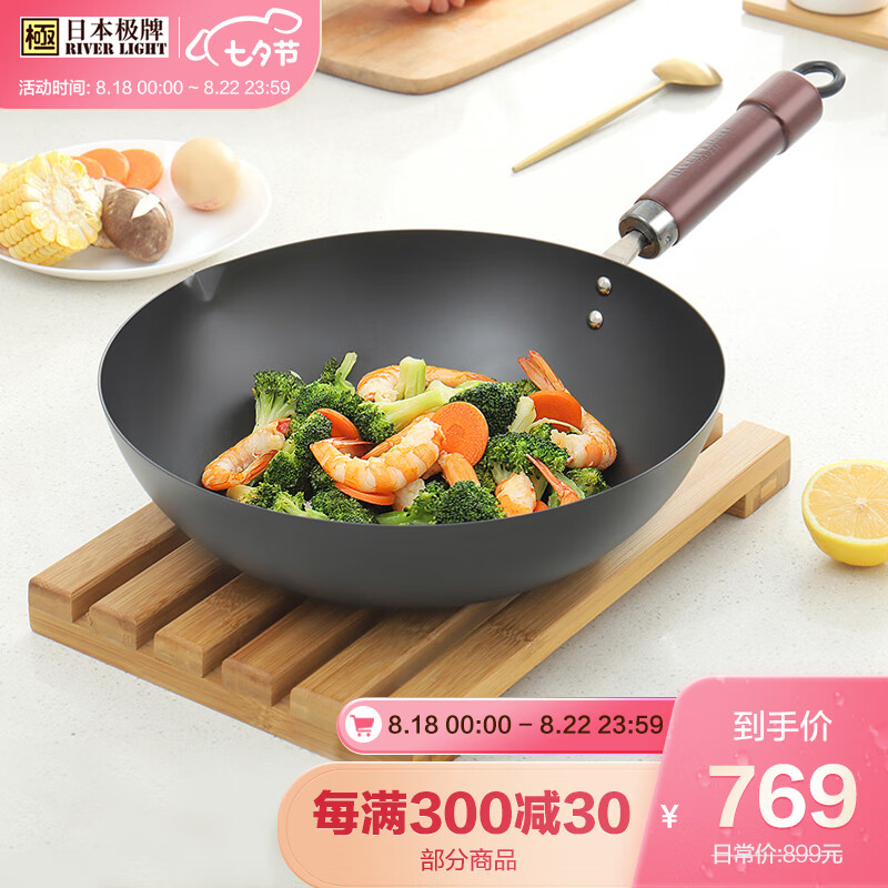 RIVER LIGHT 日本极牌进口平底炒锅30cm铁锅无涂层熟铁炒菜锅具燃气煤气通用属于什么档次？