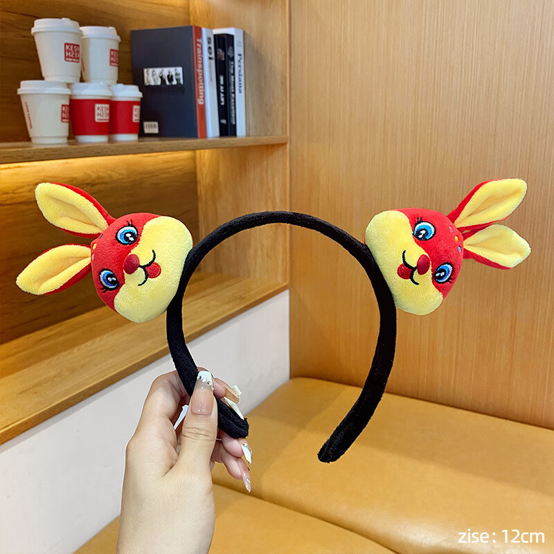 元旦红色兔子发箍女兔年可爱毛绒头箍年福字喜庆发饰配饰 1#双头兔子