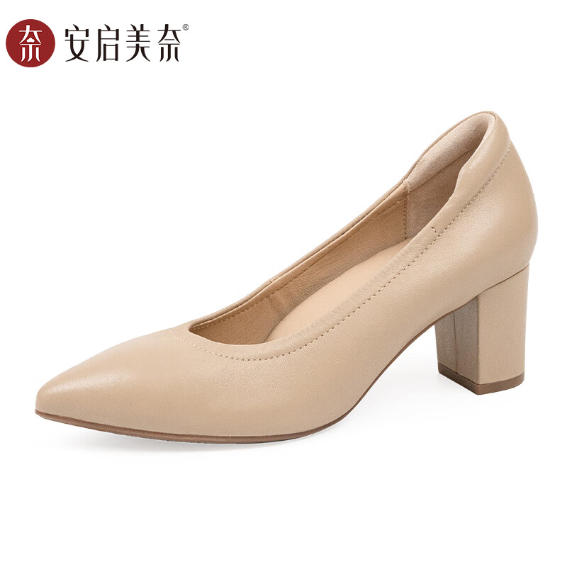 安啟美奈羊皮裸面高跟鞋通勤時(shí)尚百搭淺口單鞋女鞋 杏色 38